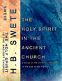 The Holy Spirit in the Ancient Church