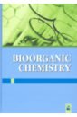 Биоорганическая химия = Bioorganic Chemistry:Уч пос