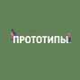 Герои романа "Дубровский" А.С. Пушкина