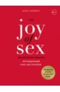 The JOY of SEX. Легендарный секс-бестселлер
