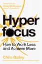 Hyperfocus. How to Work Less to Achieve More