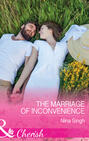 The Marriage Of Inconvenience