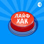 Как отказ от налички поможет вашей жизни?