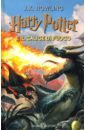 Harry Potter e il calice di fuoco 4