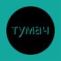 94: выйдем замуж за твоего деда