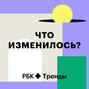 Налогов не будет? Как мы будем жить в городах будущего