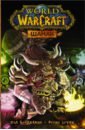 World of Warcraft. Шаман