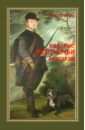 Бытовые охотничьи рассказы (2 тома в одном переп.)