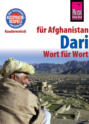 Dari - Wort für Wort (für Afghanistan)