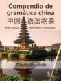 Compendio de gramática china