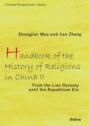Handbook of the History of Religions in China II
