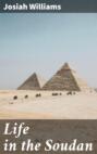 Life in the Soudan