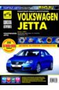 Volkswagen Jetta ч/б