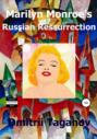 Marilyn Monroe’s Russian Resurrection