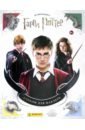 Альбом Гарри Поттер Сага, 8018190004243