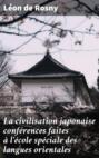 La civilisation japonaise conférences faites à l'école spéciale des langues orientales