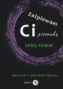 Zaśpiewam ci piosenkę. Opowieści z południa Tajwanu