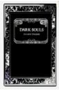 Dark Souls. Иллюстрации