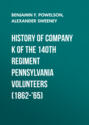 History of Company K of the 140th Regiment Pennsylvania Volunteers (1862-'65)