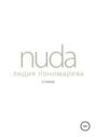 Nuda