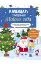 Выпуск 1. Домики