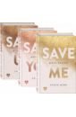 Спаси меня. Книга 1 + Спаси себя. Книга 2 + Спаси нас. Книга 3 (Подарочный комплект)
