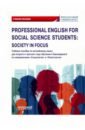 Professional English for Social Science Students
