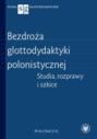 Bezdroża glottodydaktyki polonistycznej