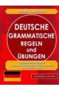 Сборник упражнений по грамматике немецкого языка