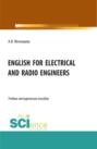 English for electrical and radio engineers. (Бакалавриат, Магистратура, Специалитет). Учебно-методическое пособие.
