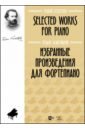 Избранные произведения для фортепиано. Ноты