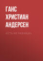 &laquo;Есть же разница!&raquo;