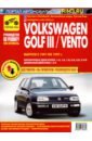 Volkswagen Golf III/Vento выпуск с 1991-1997г. чб.