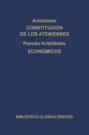 Constitución de los Atenienses. Económicos.