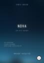 Nova. Наставления, содействующие обретению целостности