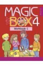 Английский язык. Magic Box. 4 класс. Рабочая тетрадь-1