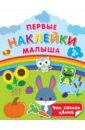 Что какого цвета