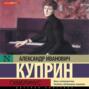 Гамбринус