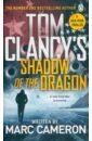 Tom Clancy's Shadow of the Dragon