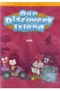 Our Discovery Island 2. DVD