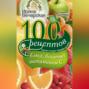 100 рецептов блюд, богатых витамином С. Вкусно, полезно, душевно, целебно