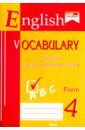 English vocabulary. Form 4. Словарь по английскому языку