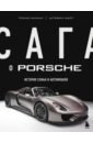 Сага о Porsche. История семьи и автомобиля