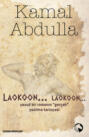 Laokoon, Laokoon… yaxud bir romanın «gerçək» yazılma tarixçəsi