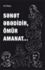 Sənət əbədidir, ömür amanat