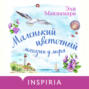 Маленький цветочный магазин у моря