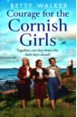 Courage for the Cornish Girls