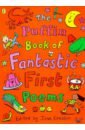 The Puffin Book of Fantastic First Poems