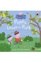 Peppa Loves The Park. A push-and-pull adventure