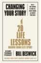 Changing Your Story. How To Take Control Of Your Life, Create Change And Achieve Your Goals